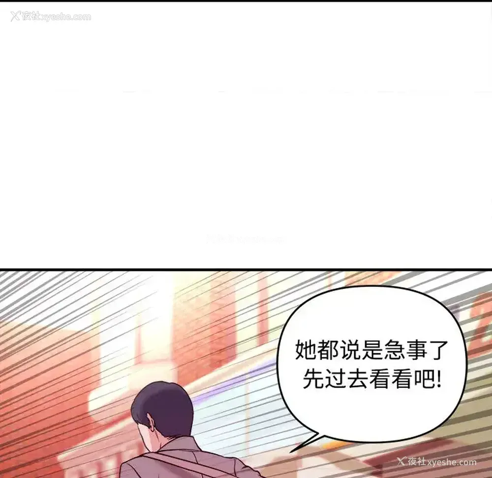 96P - 沉重的学分
