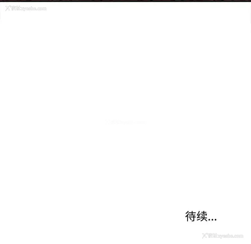 98P - 沉重的学分