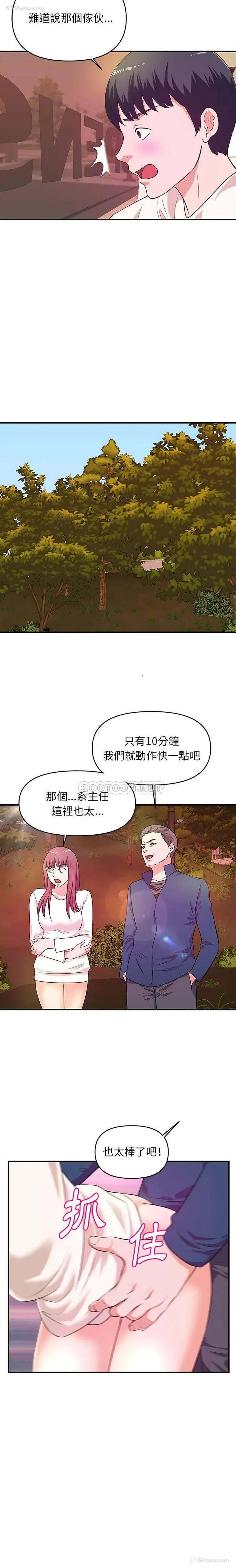 11P - 沉重的学分