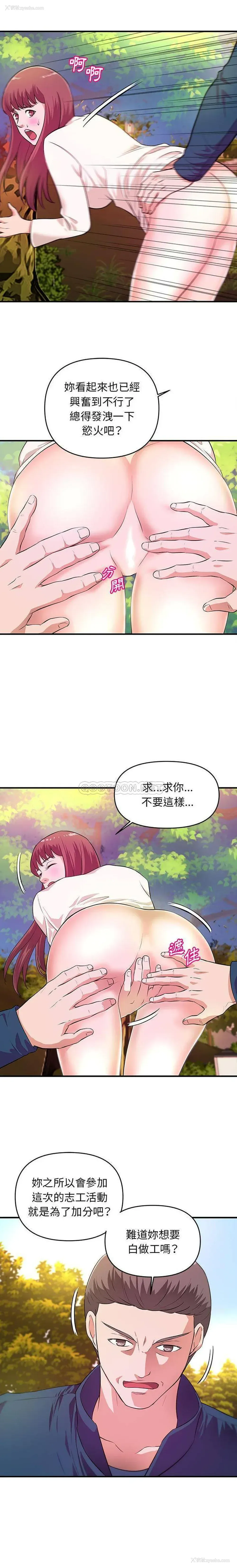 12P - 沉重的学分