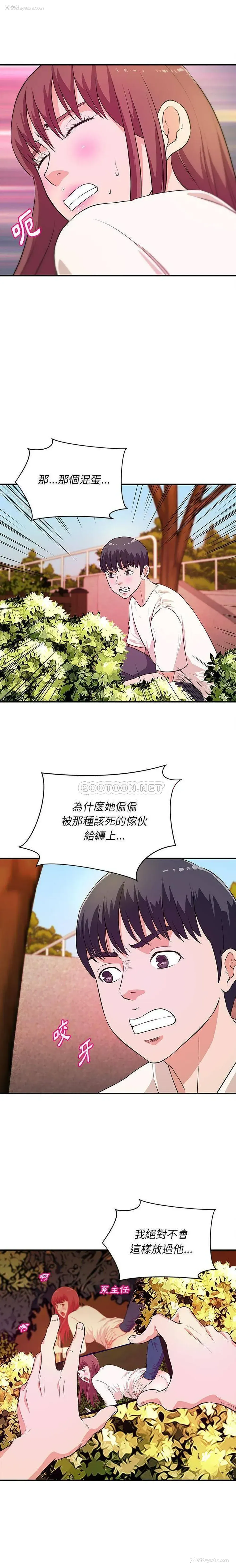 14P - 沉重的学分