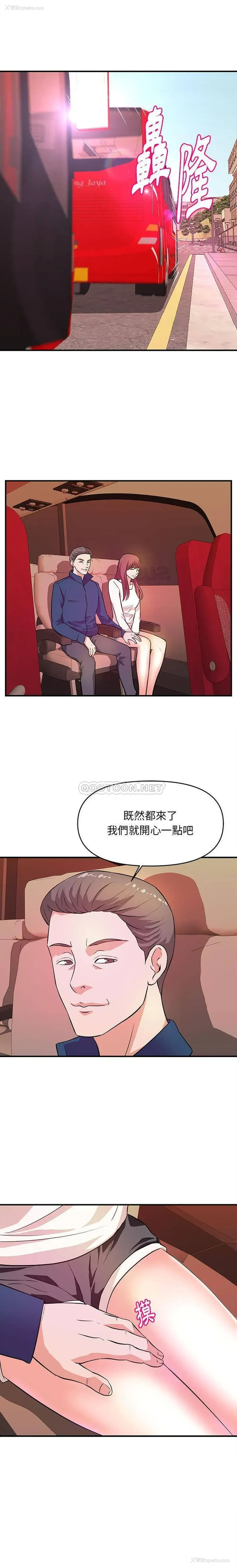 1P - 沉重的学分