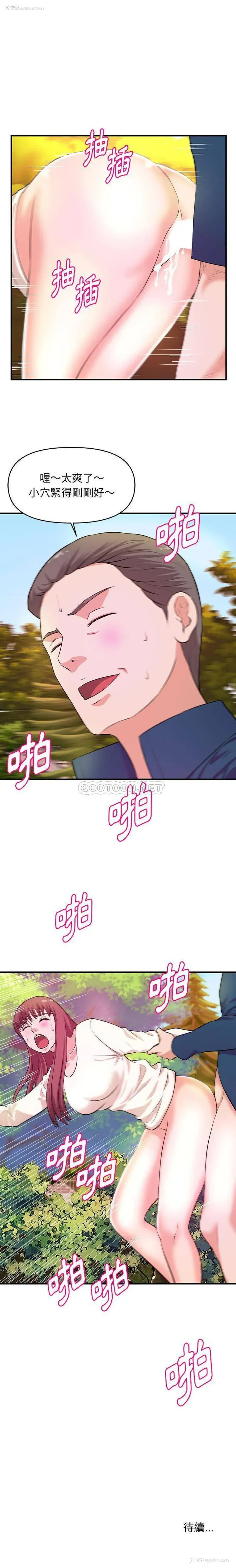 16P - 沉重的学分