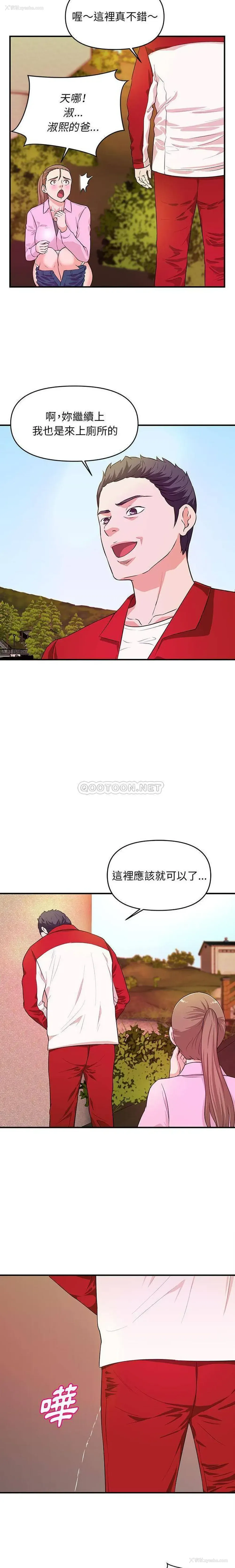 10P - 沉重的学分