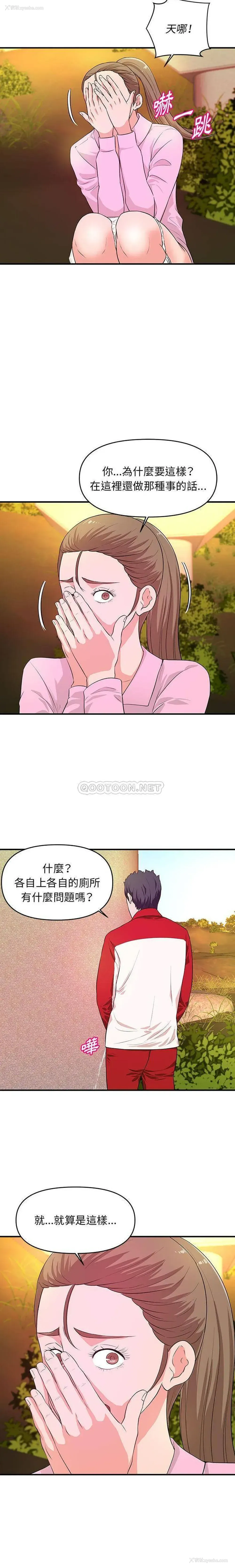 11P - 沉重的学分