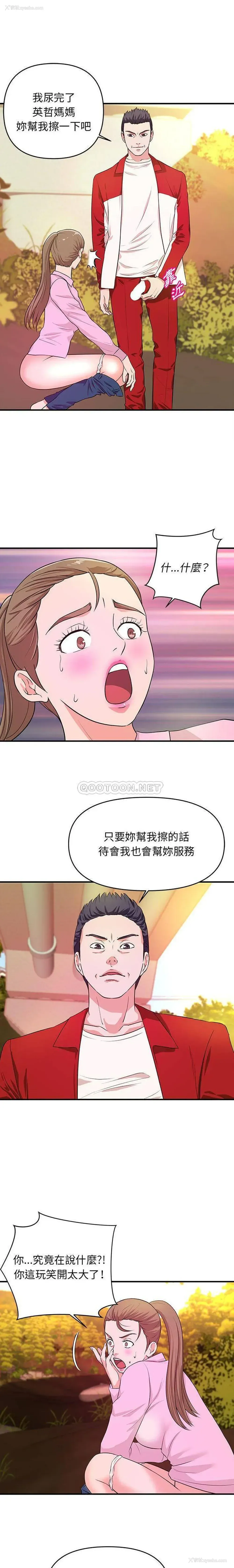 12P - 沉重的学分