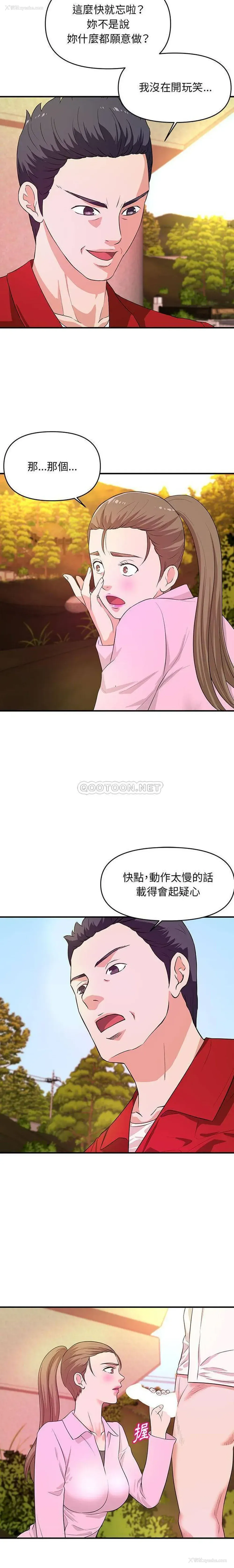 13P - 沉重的学分