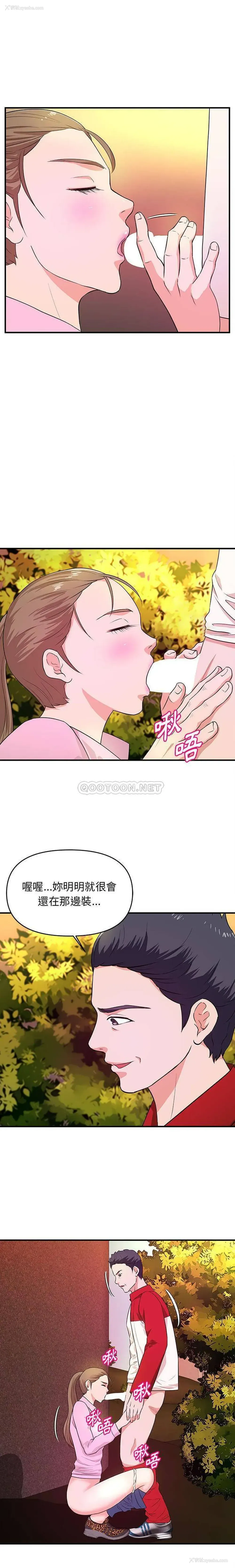 14P - 沉重的学分