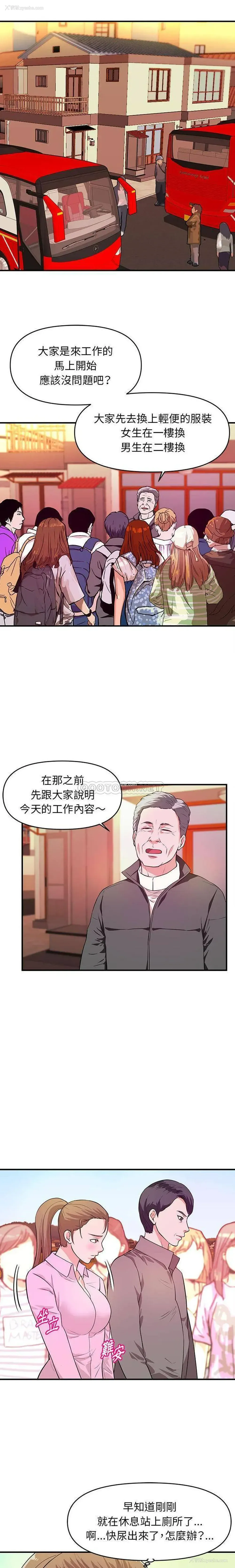6P - 沉重的学分