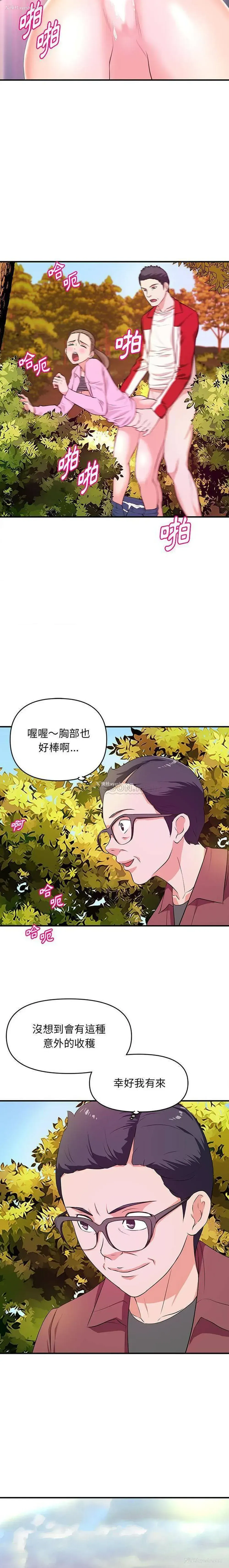 10P - 沉重的学分