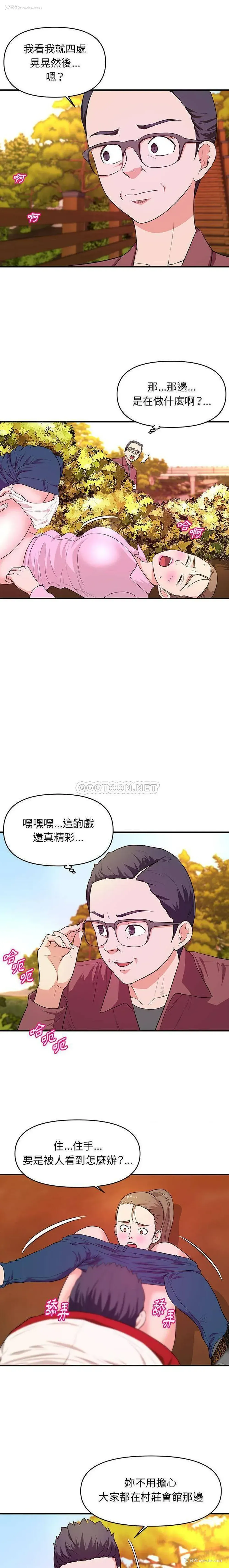 3P - 沉重的学分