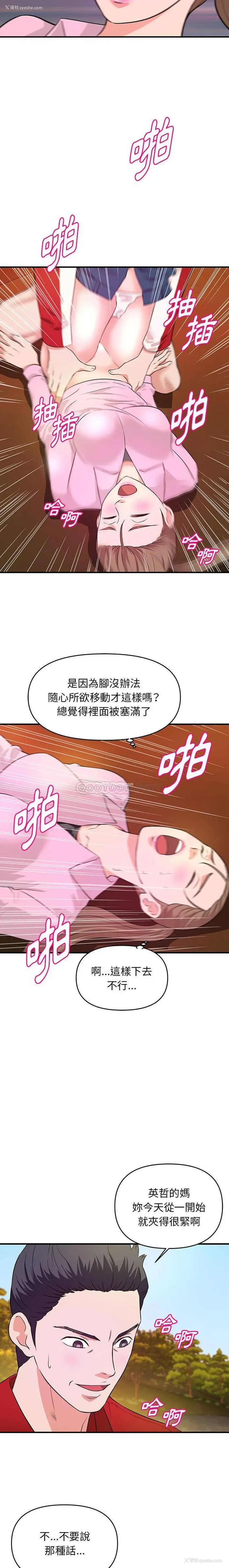 6P - 沉重的学分