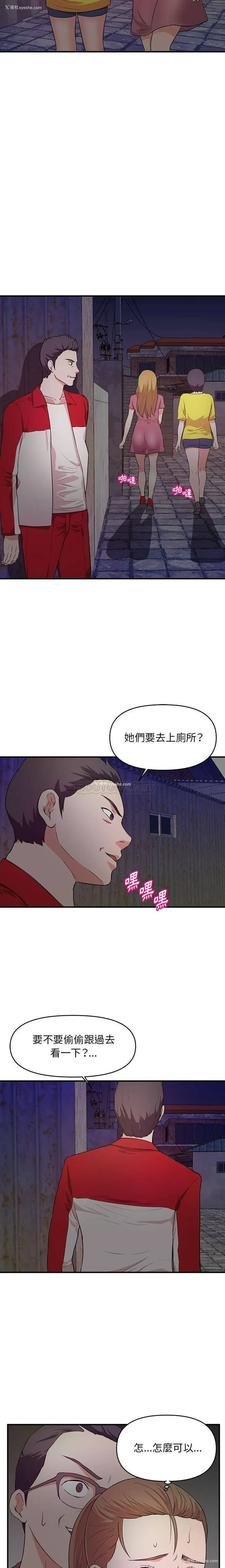 10P - 沉重的学分