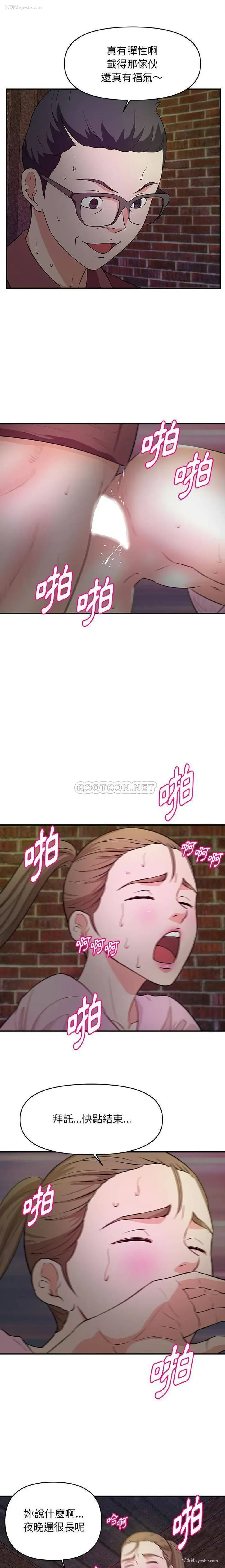 14P - 沉重的学分