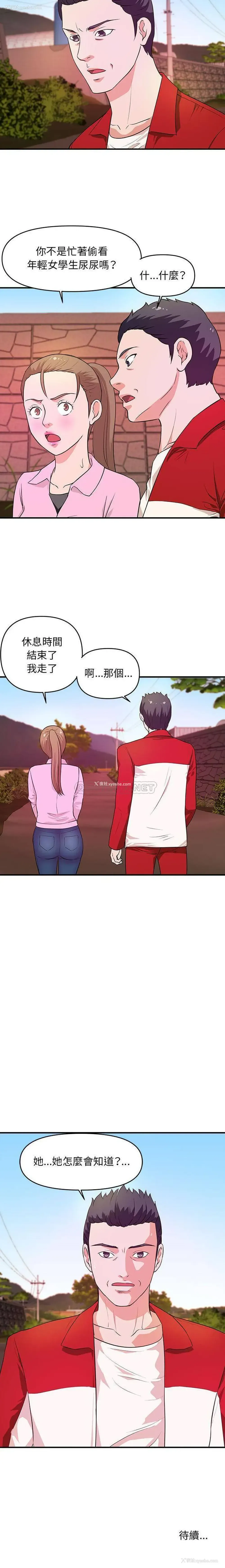 16P - 沉重的学分