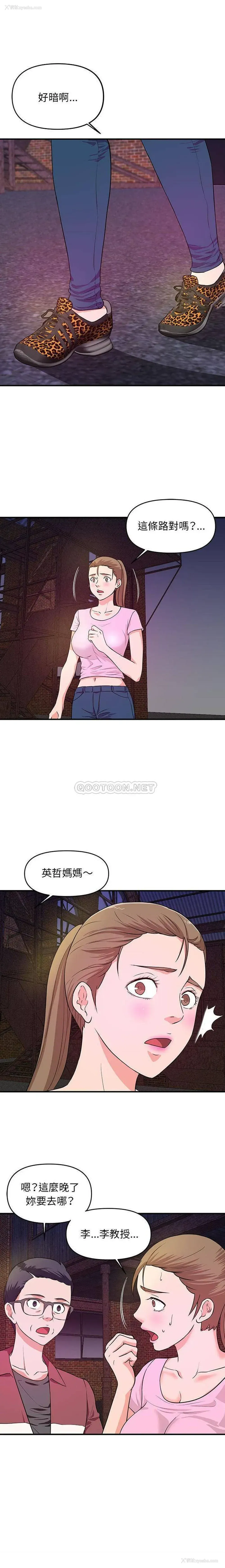 1P - 沉重的学分