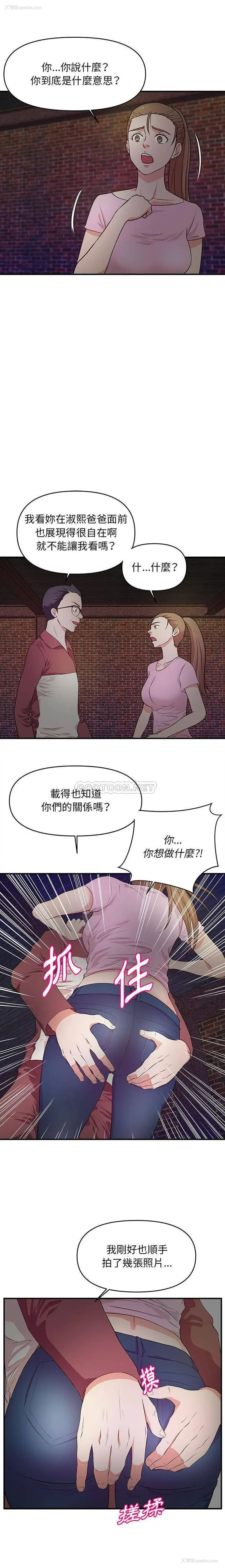 4P - 沉重的学分