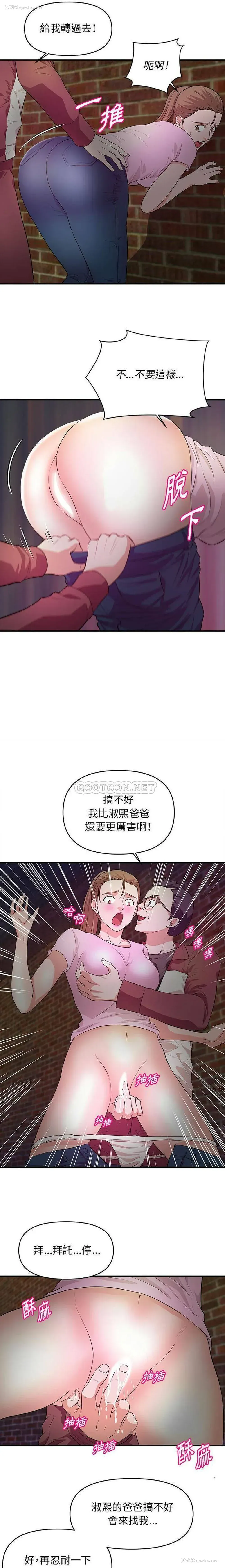 6P - 沉重的学分