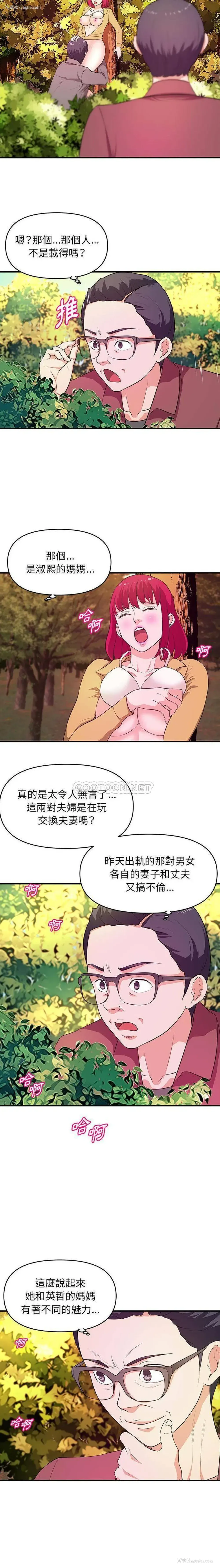 10P - 沉重的学分