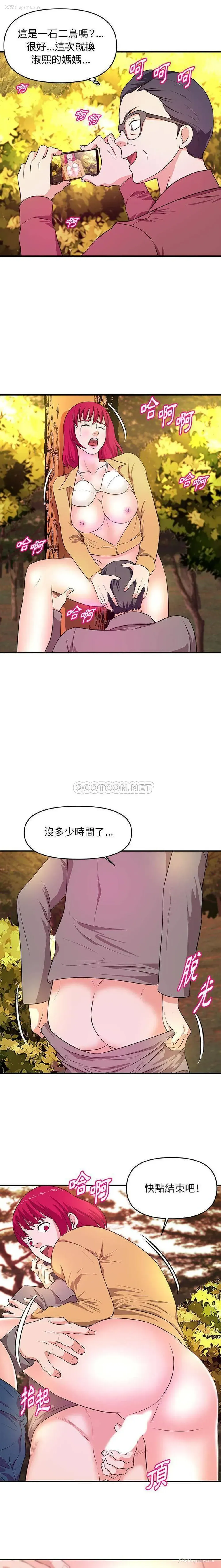 11P - 沉重的学分