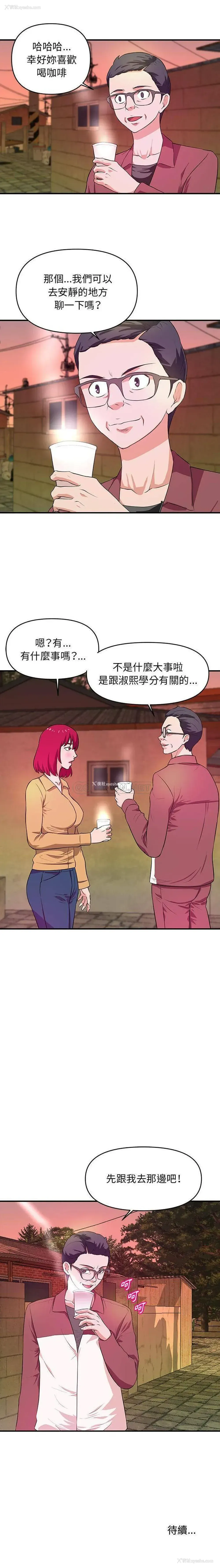 16P - 沉重的学分