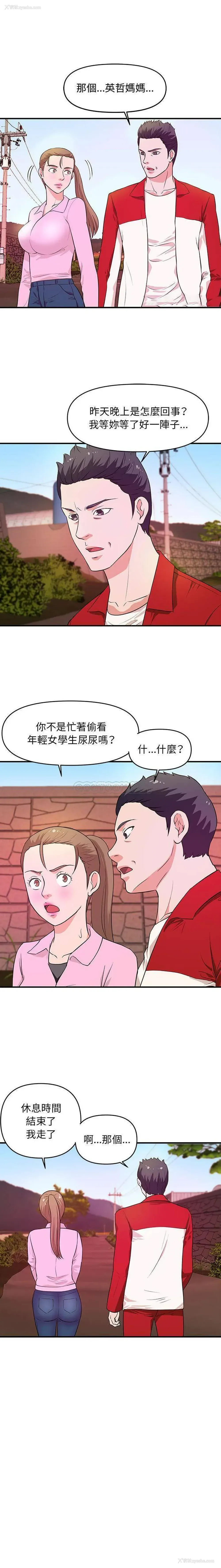 1P - 沉重的学分