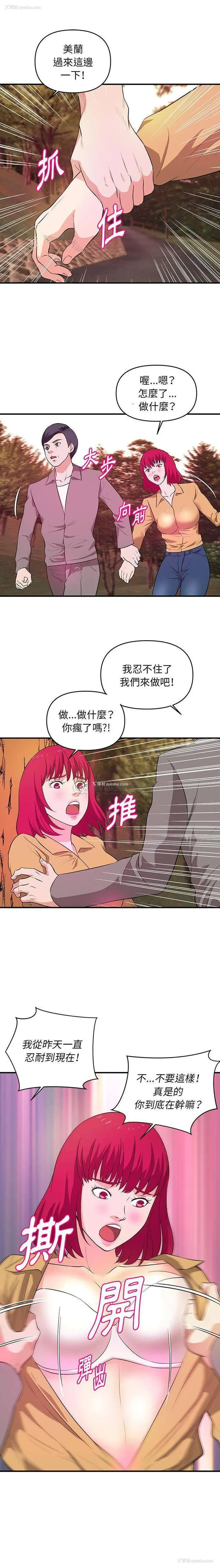 5P - 沉重的学分