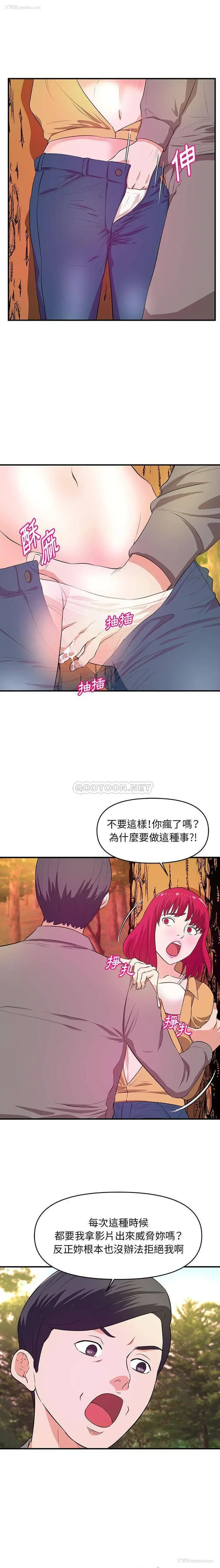 7P - 沉重的学分