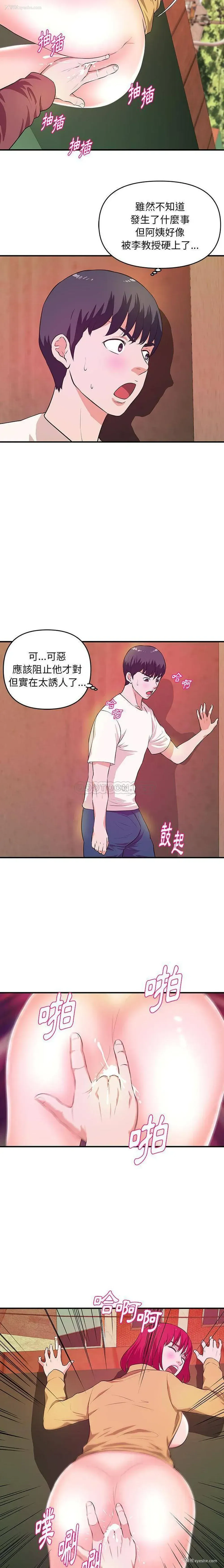 11P - 沉重的学分