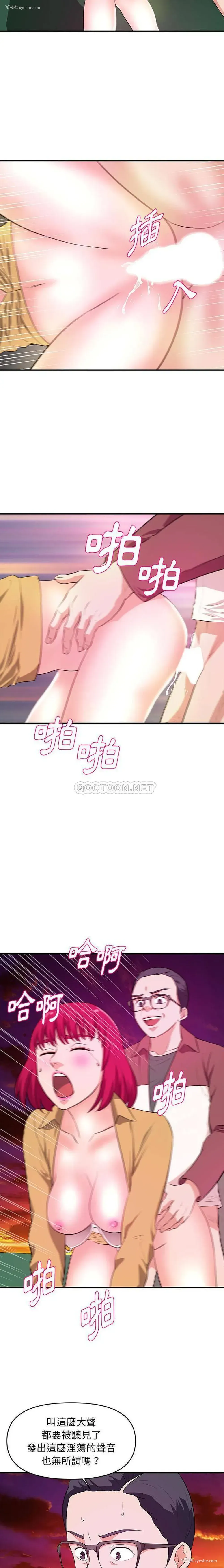 13P - 沉重的学分