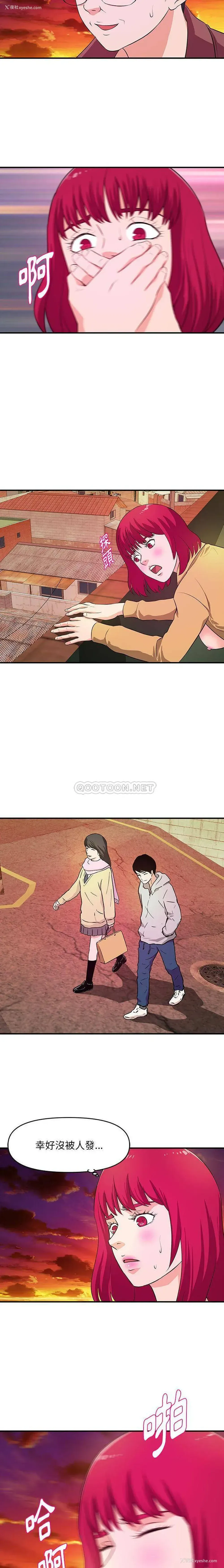 14P - 沉重的学分