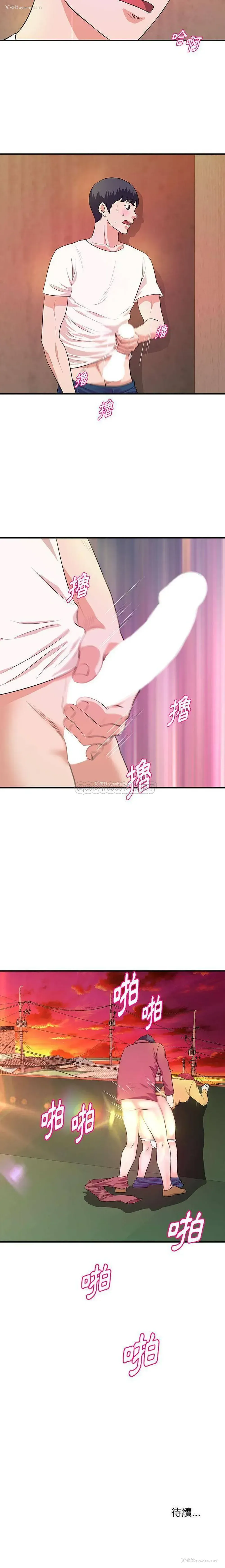 16P - 沉重的学分