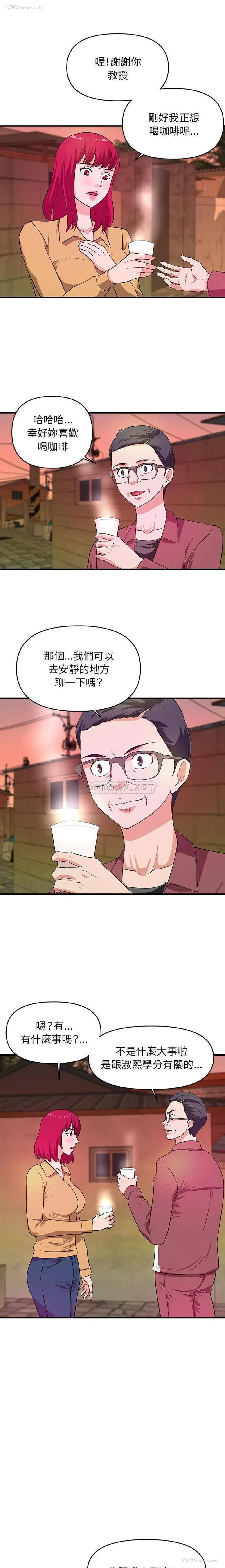 1P - 沉重的学分