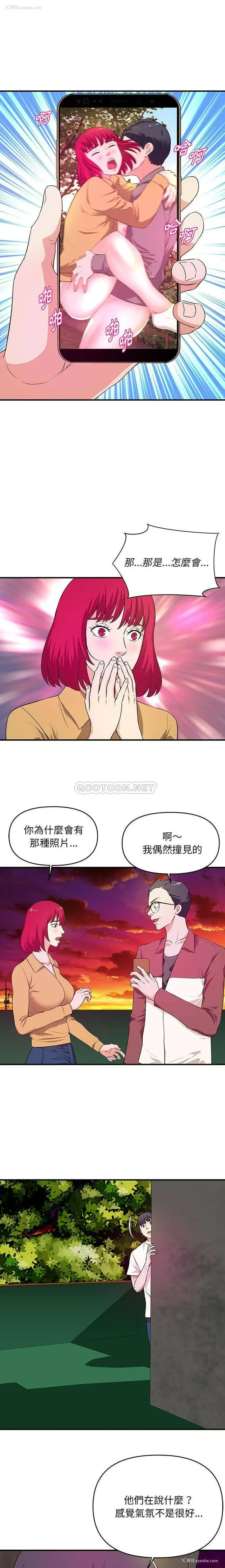 5P - 沉重的学分