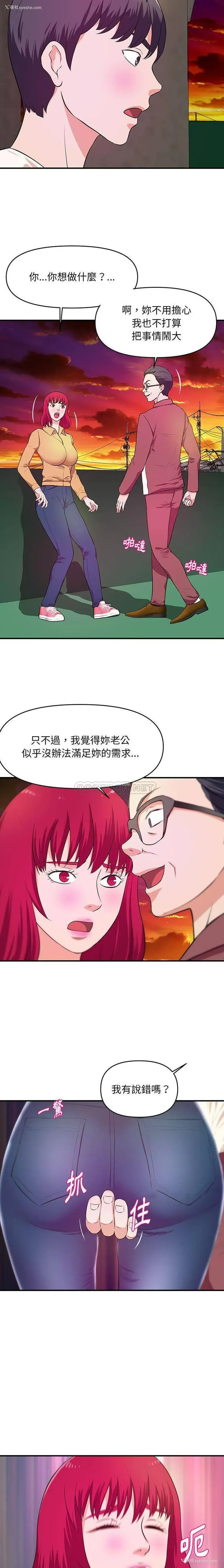 6P - 沉重的学分