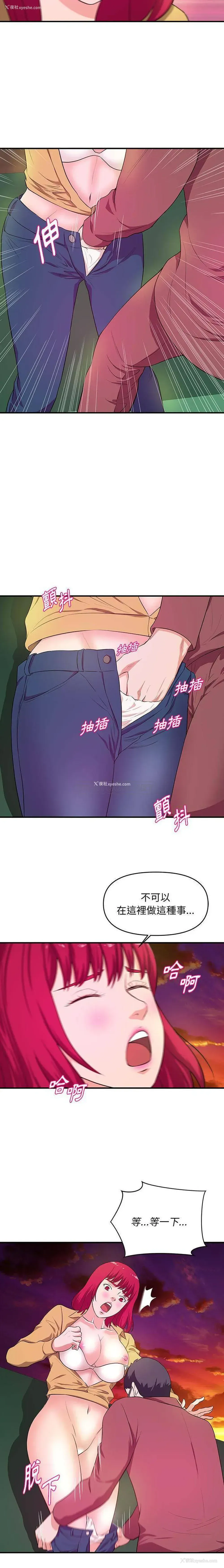 8P - 沉重的学分