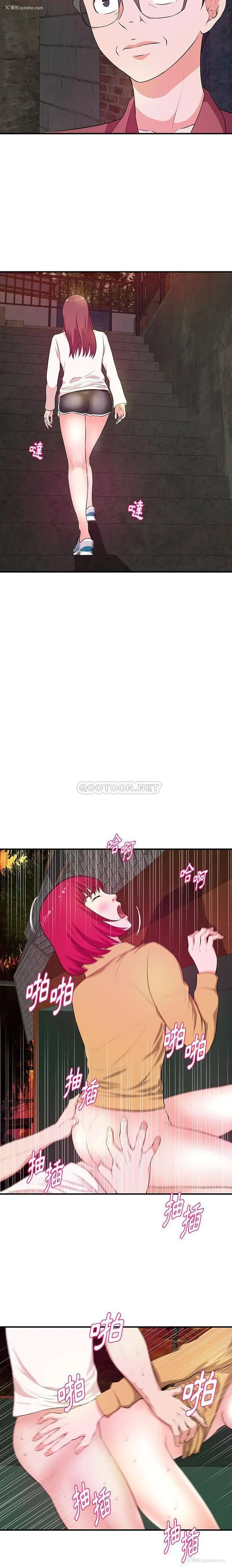 10P - 沉重的学分