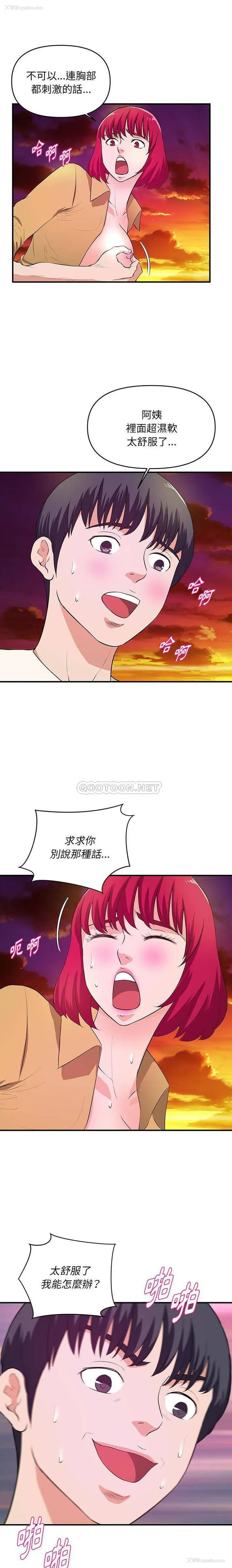12P - 沉重的学分