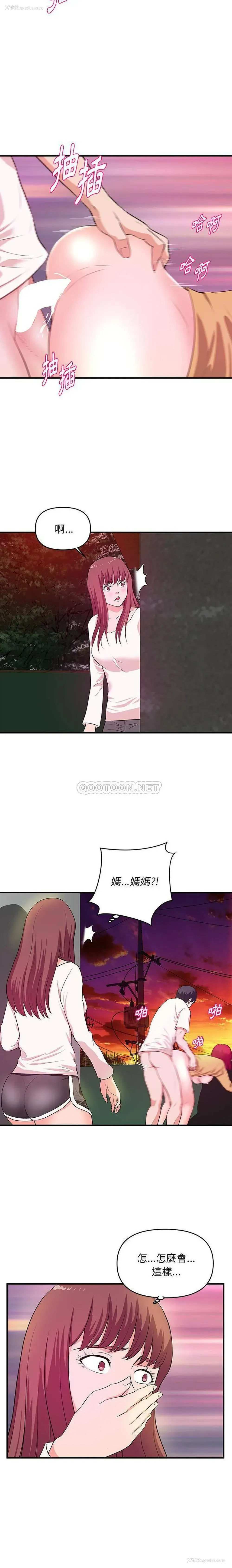 13P - 沉重的学分