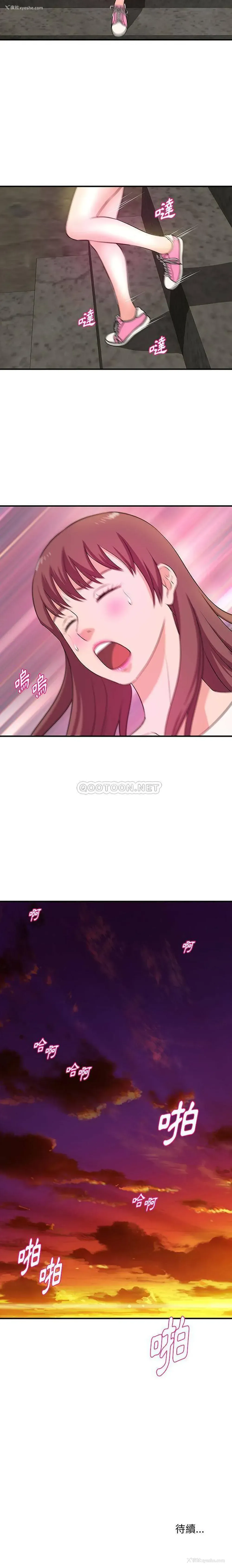 16P - 沉重的学分