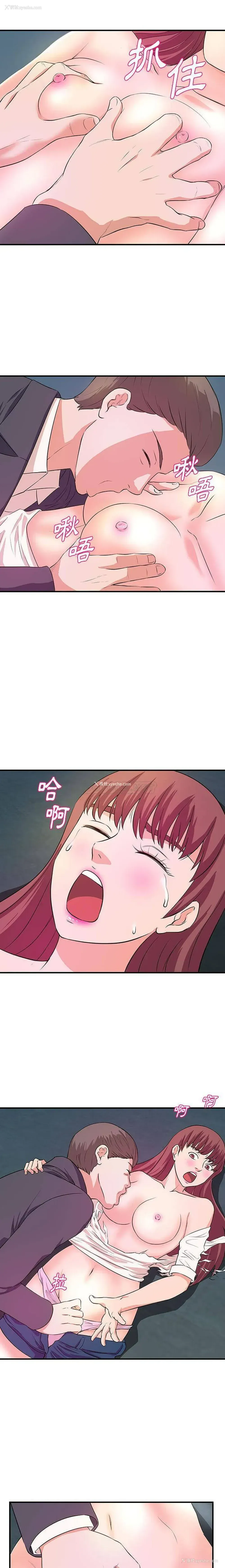14P - 沉重的学分