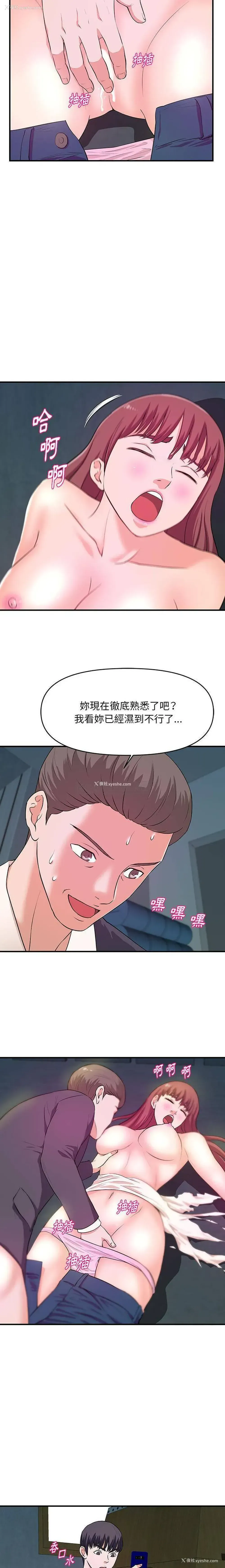 15P - 沉重的学分