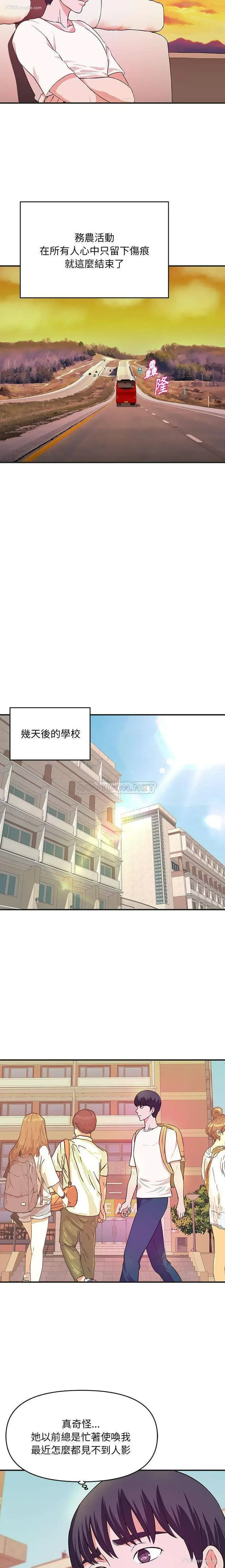 5P - 沉重的学分