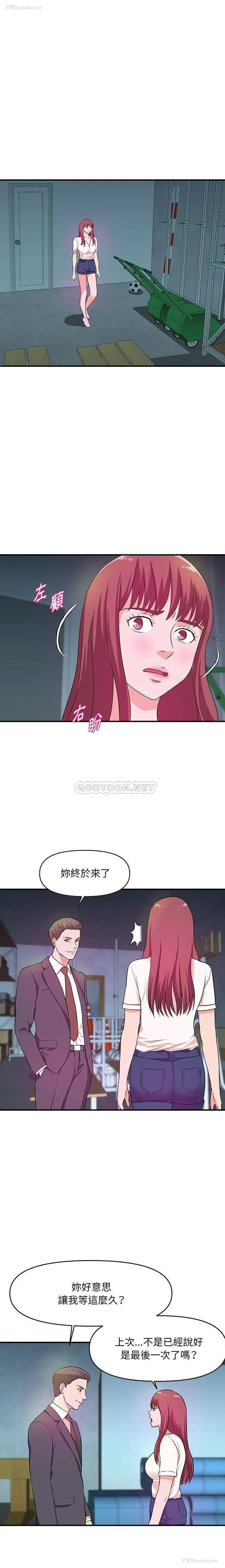 8P - 沉重的学分