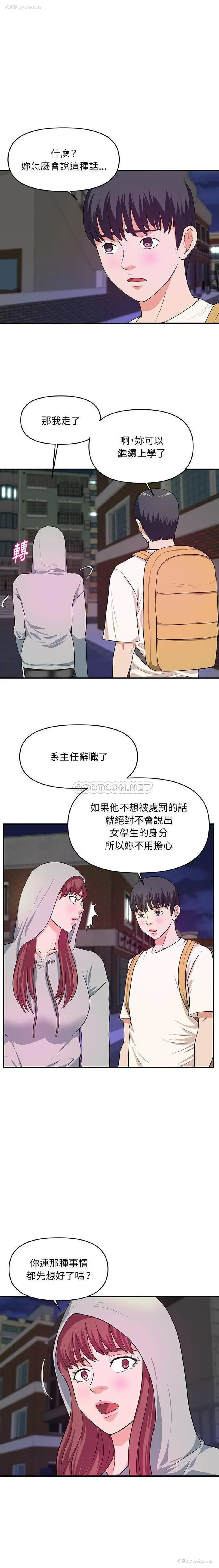 12P - 沉重的学分