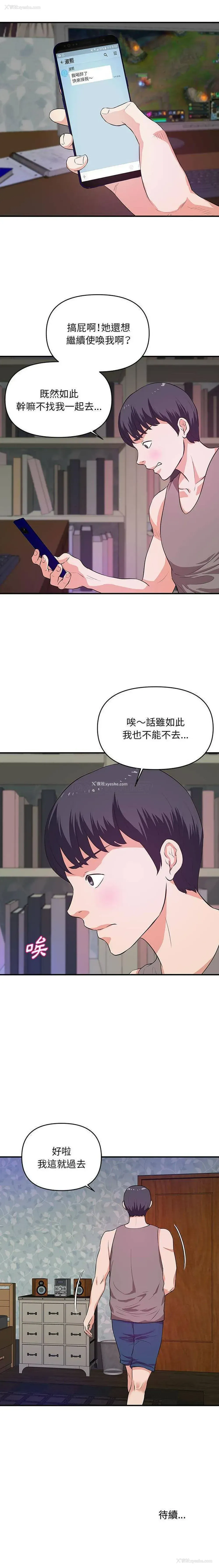 16P - 沉重的学分