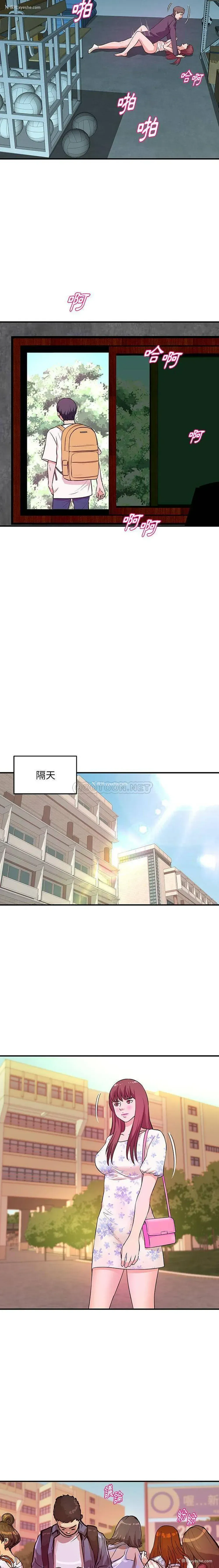 6P - 沉重的学分