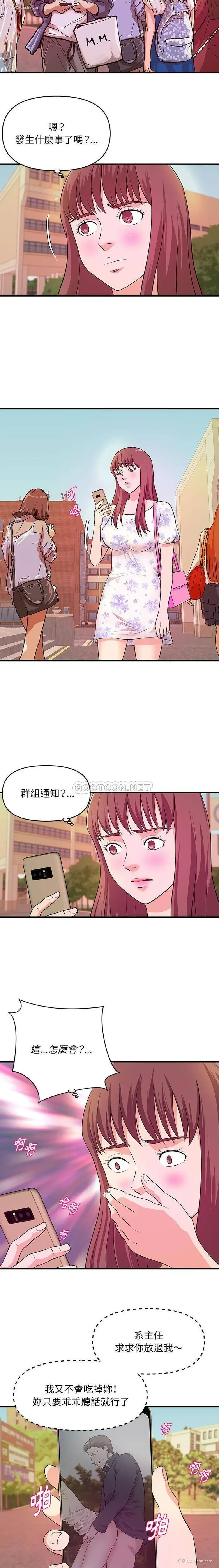 7P - 沉重的学分