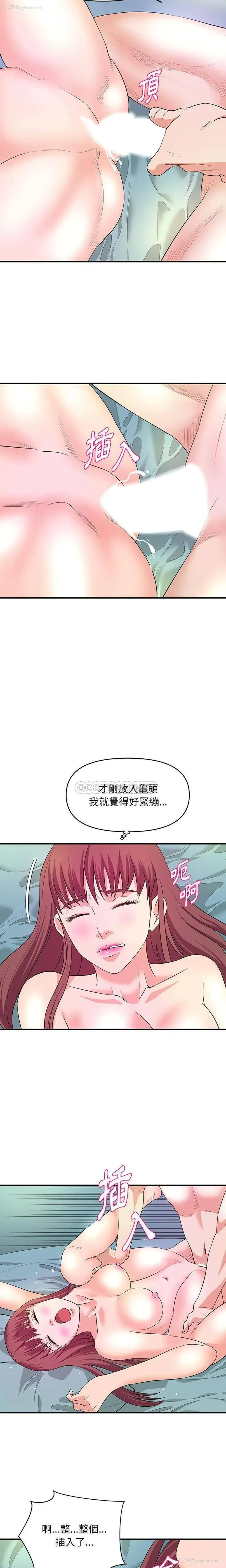11P - 沉重的学分