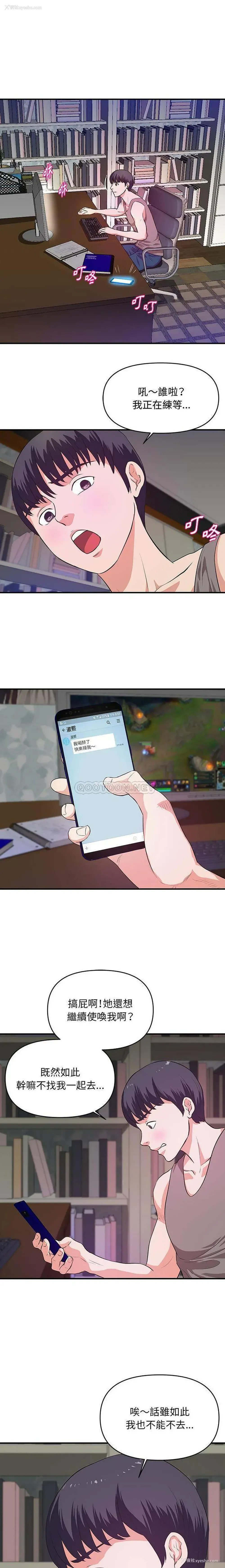 1P - 沉重的学分